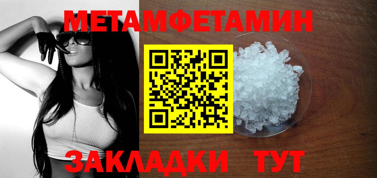 АМФЕТАМИН 98% Кропоткин