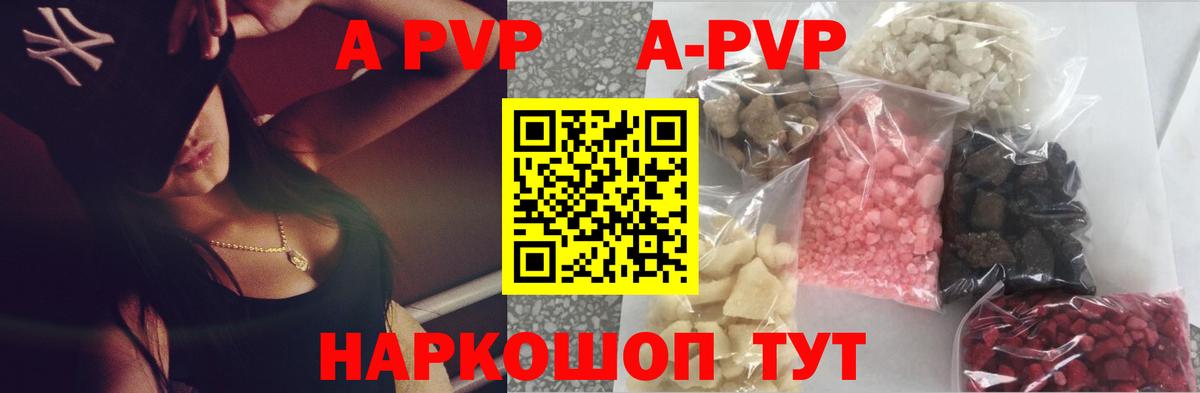 Alfa_PVP СК Кропоткин