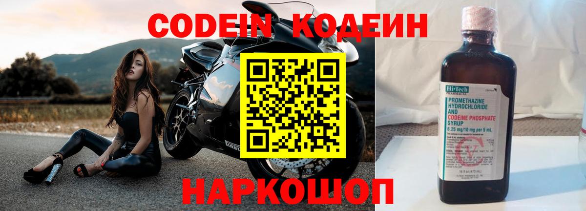 Меф МЯУ МЯУ   Cocaine  ГАШИШ  Вход с VPN  NBOMe  Кропоткин  Гашиш  Бошки Шишки  Как найти закладки? 