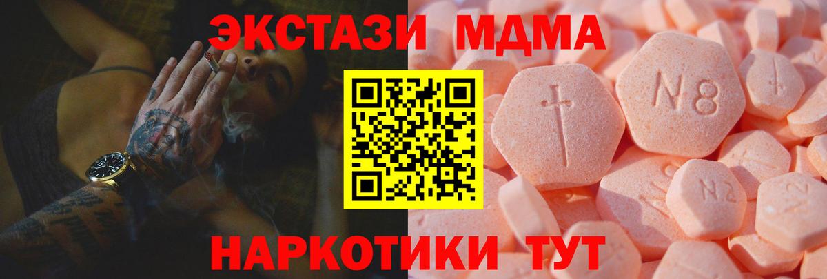 Экстази 300 mg  Ecstasy 99%  Вход с VPN  Экстази  Кропоткин 
