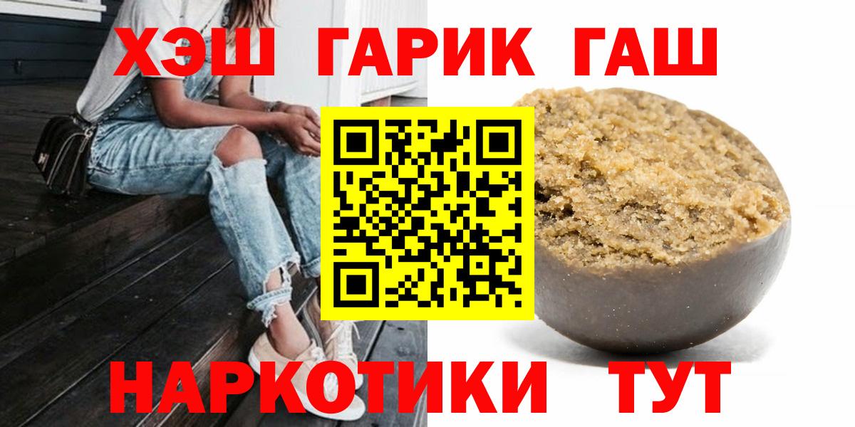 ГАШ Изолятор  Вход с VPN  Кропоткин 
