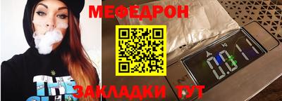 стаф Конаково