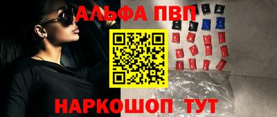 стаф Конаково