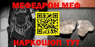 стаф Конаково