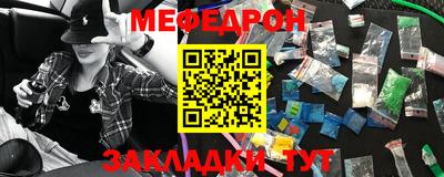 стаф Конаково