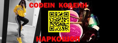 эйфоретик Коммунар