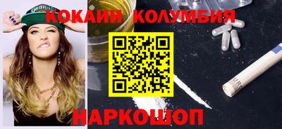 эйфоретик Коммунар