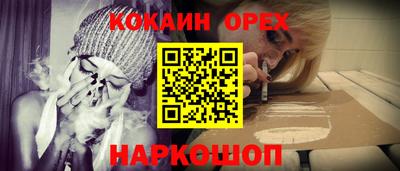 стаф Конаково