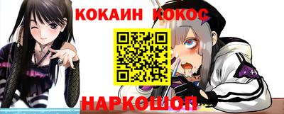 эйфоретик Коммунар