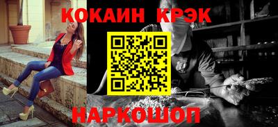 стаф Конаково