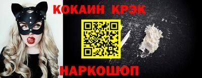 стаф Конаково