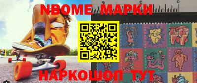 стаф Конаково