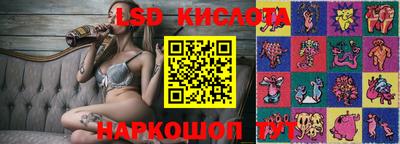 эйфоретик Коммунар