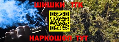 стаф Конаково