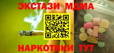 эйфоретик Коммунар