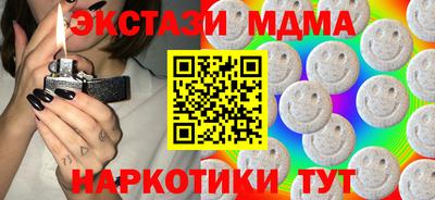 эйфоретик Коммунар
