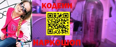 эйфоретик Коммунар