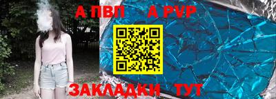 стаф Конаково