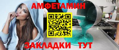 стаф Конаково