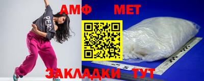 стаф Конаково