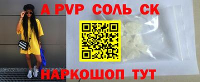 apvp Комсомольск-на-Амуре