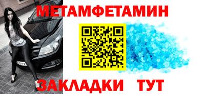 стаф Конаково
