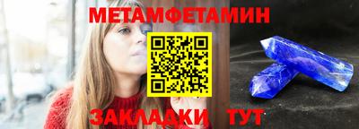 стаф Конаково