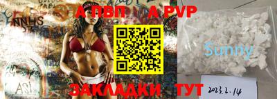 эйфоретик Коммунар