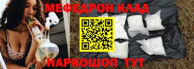 эйфоретик Коммунар