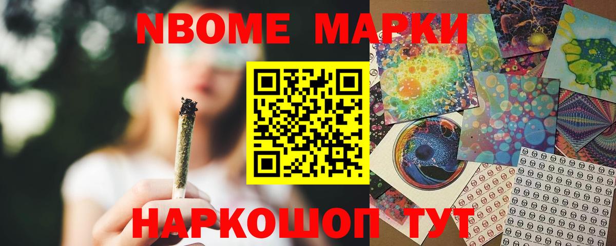 ЛСД экстази кислота Кропоткин