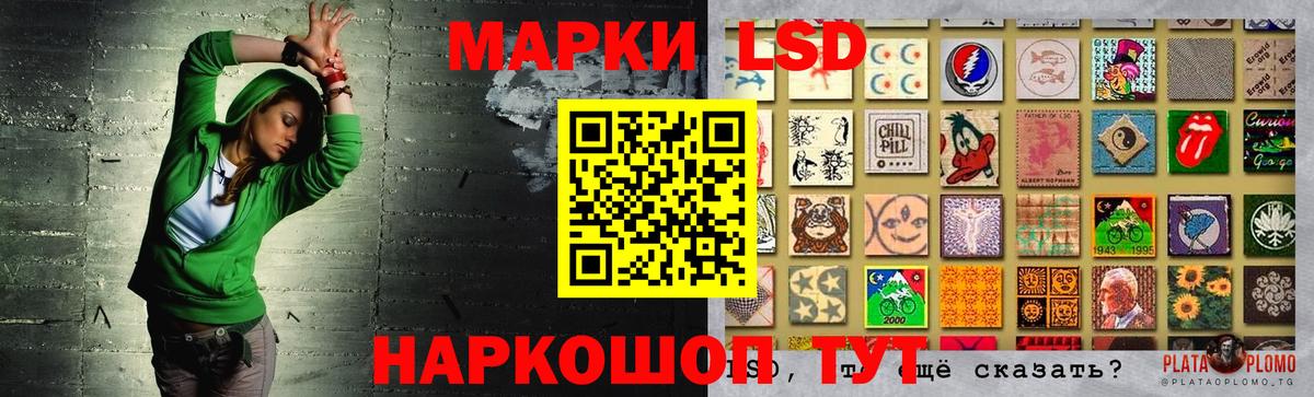 Кропоткин  LSD-25 экстази кислота  Вход с VPN  Лсд 25 экстази кислота 