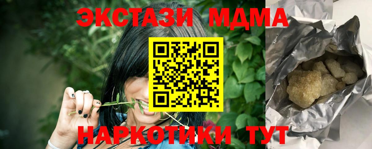ГАШИШ Кропоткин