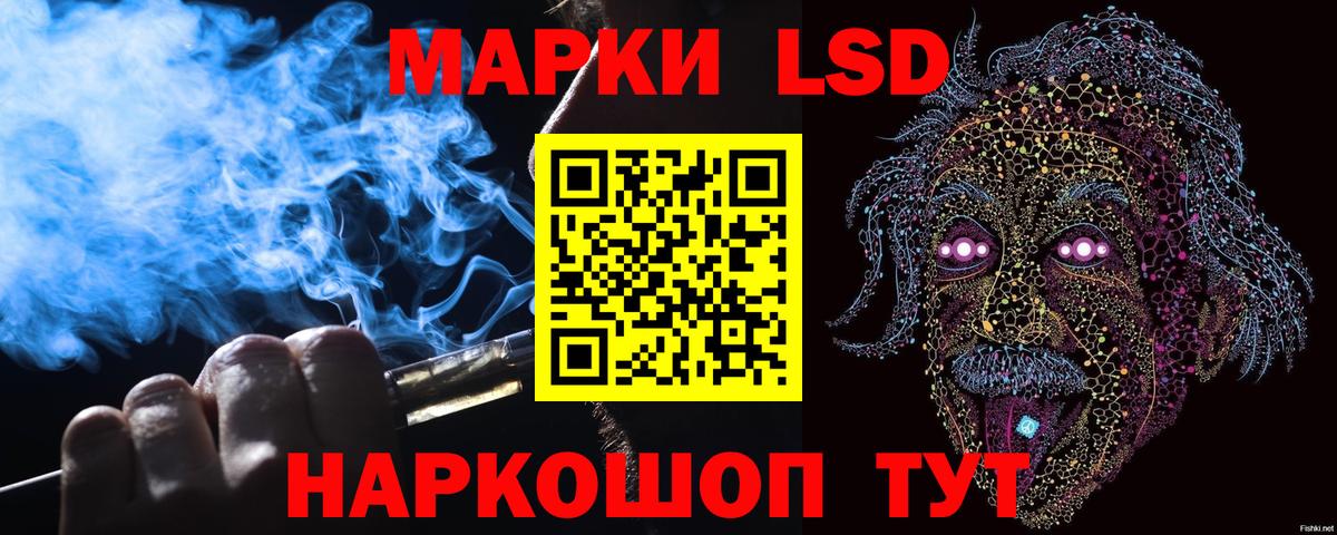 Кропоткин  Марки N-bome  Марки N-bome 1,5мг  Вход с VPN  Марки N-bome 1,5мг 