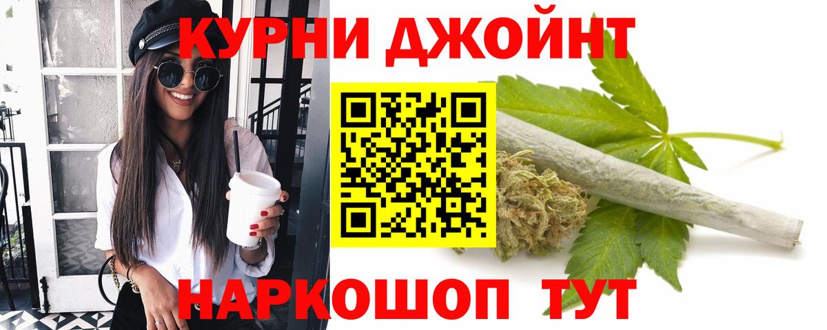 Бошки марихуана Amnesia Кропоткин