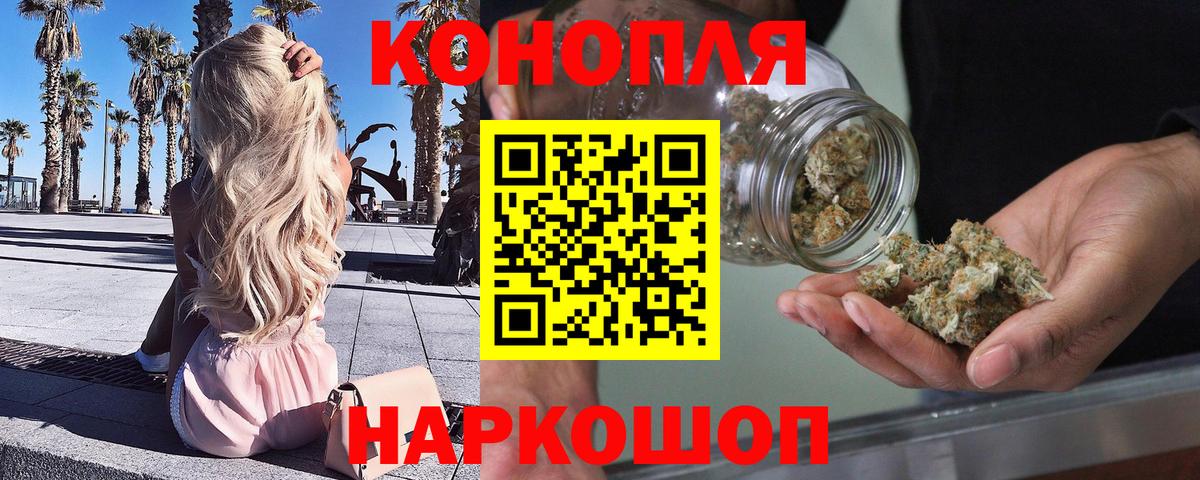 Кропоткин  Бошки марихуана марихуана  Конопля SATIVA & INDICA  Шишки марихуана гибрид  Вход с VPN 